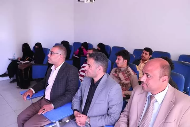 كلية العلوم الإدارية والمالية تستضيف مسؤولة الإئتمان في البنك التجاري اليمني فرع حدة