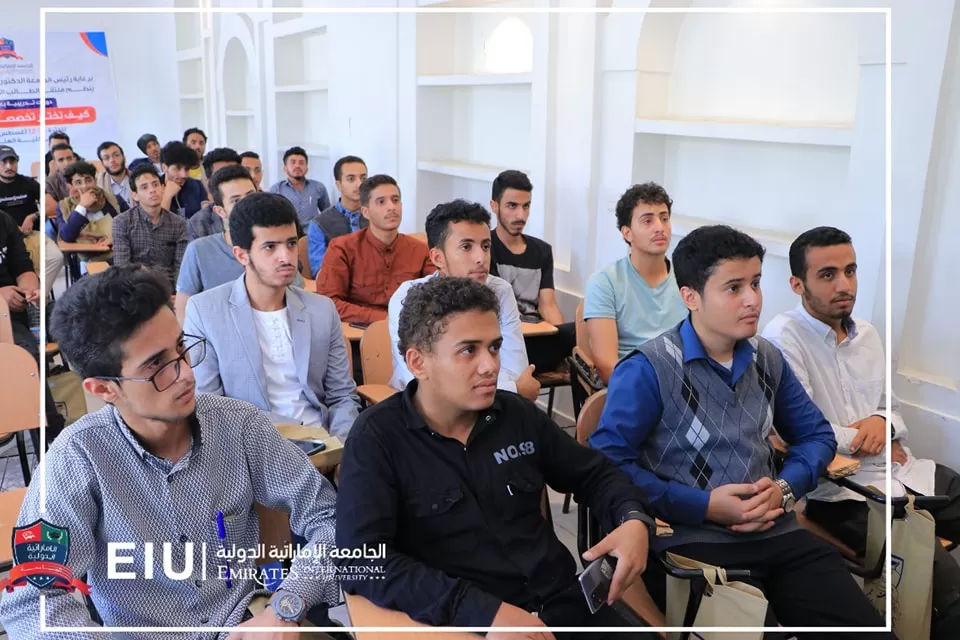 تدشين الدورات التدريبية التعريفية حول إختيار التخصص لخريجي الثانوية العامة