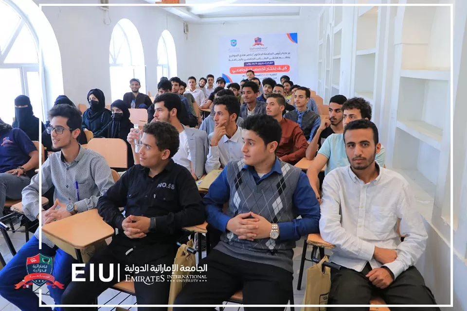 تدشين الدورات التدريبية التعريفية حول إختيار التخصص لخريجي الثانوية العامة
