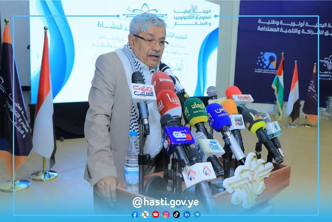 رئيس الجامعة يشارك في حفل تدشين الخارطة البحثية للجمهورية اليمنية