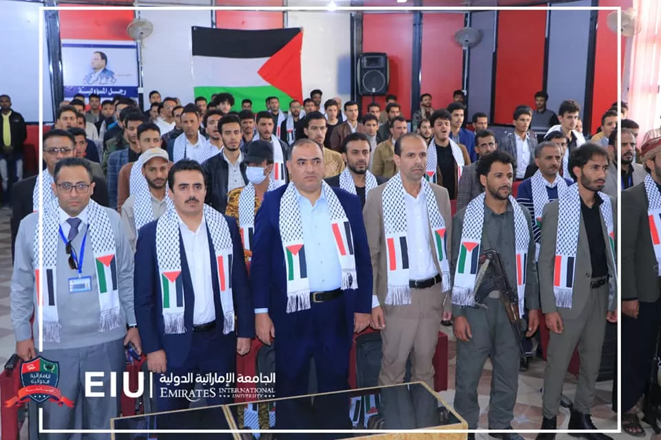 الجامعة الإماراتية وملتقى الطالب الجامعي ينظمان فعالية خطابية لنصرة الشعب الفلسطيني وتدشيناً لذكرى سنوية الشshيد