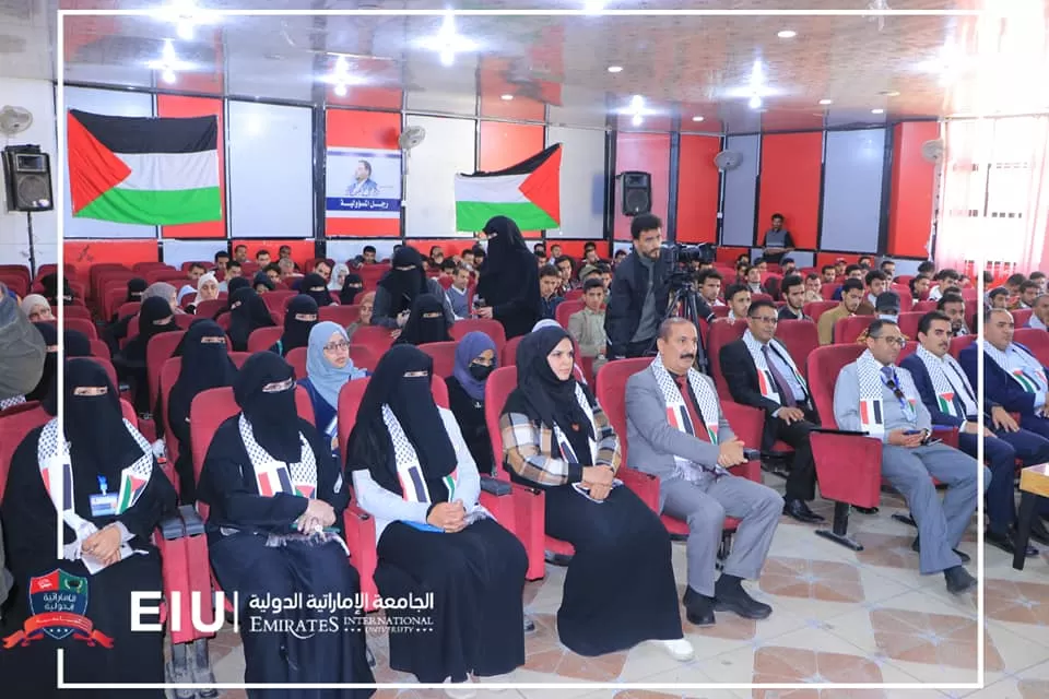 الجامعة الإماراتية وملتقى الطالب الجامعي ينظمان فعالية خطابية لنصرة الشعب الفلسطيني وتدشيناً لذكرى سنوية الشshيد