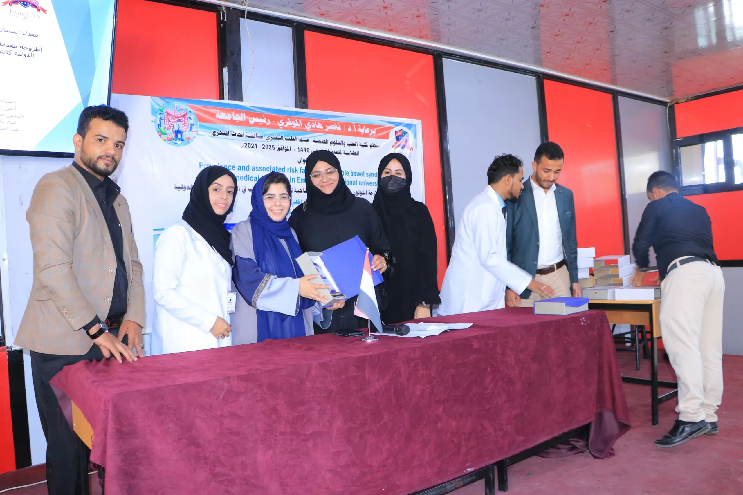 إختتام فعالية اليوم العلمي لمناقشة أبحاث التخرج لطلاب الطب البشري الدفعة الرابعة