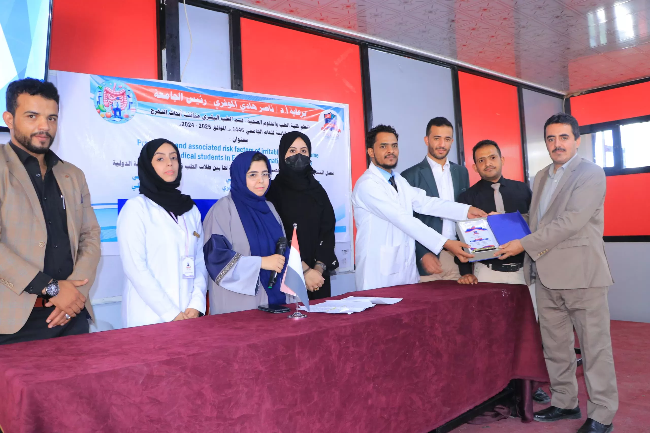 إختتام فعالية اليوم العلمي لمناقشة أبحاث التخرج لطلاب الطب البشري الدفعة الرابعة