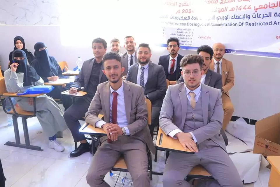 كلية الطب تنظم يوم علمي لمناقشة أبحاث التخرج لطلبة قسم الصيدلة السريرية للعام الجامعي 1445ه‍ الموافق 2023 ـ 2024م