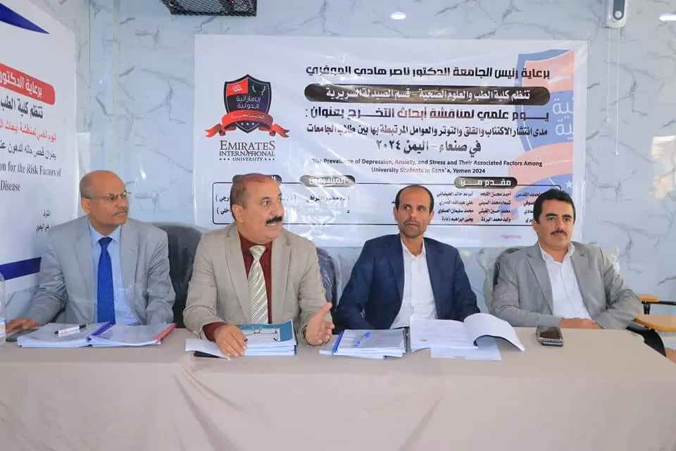 كلية الطب تنظم يوم علمي لمناقشة أبحاث التخرج لطلبة قسم الصيدلة السريرية للعام الجامعي 1445ه‍ الموافق 2023 ـ 2024م