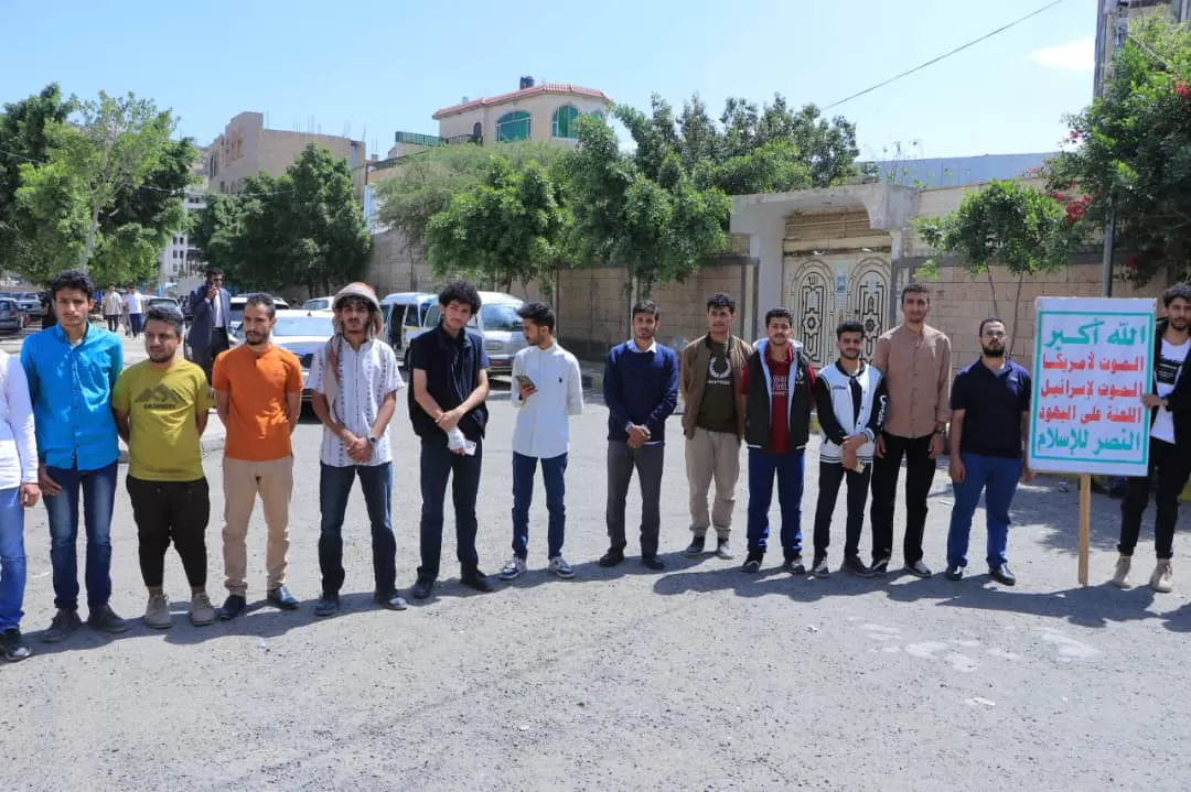 الجامعة الإماراتية الدولية تنظم وقفة تضامنية مع الشعب الفلسطيني وتنديداً بالعدوان الصهيوني على لبنان