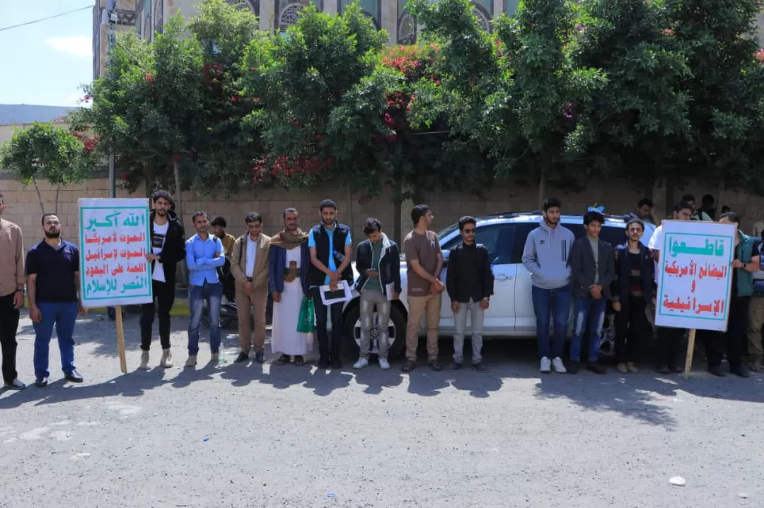 الجامعة الإماراتية الدولية تنظم وقفة تضامنية مع الشعب الفلسطيني وتنديداً بالعدوان الصهيوني على لبنان