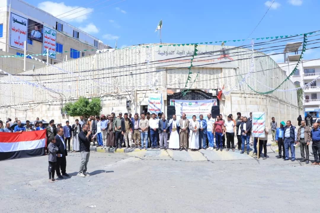 الجامعة الإماراتية الدولية تنظم وقفة تضامنية مع الشعب الفلسطيني وتنديداً بالعدوان الصهيوني على لبنان