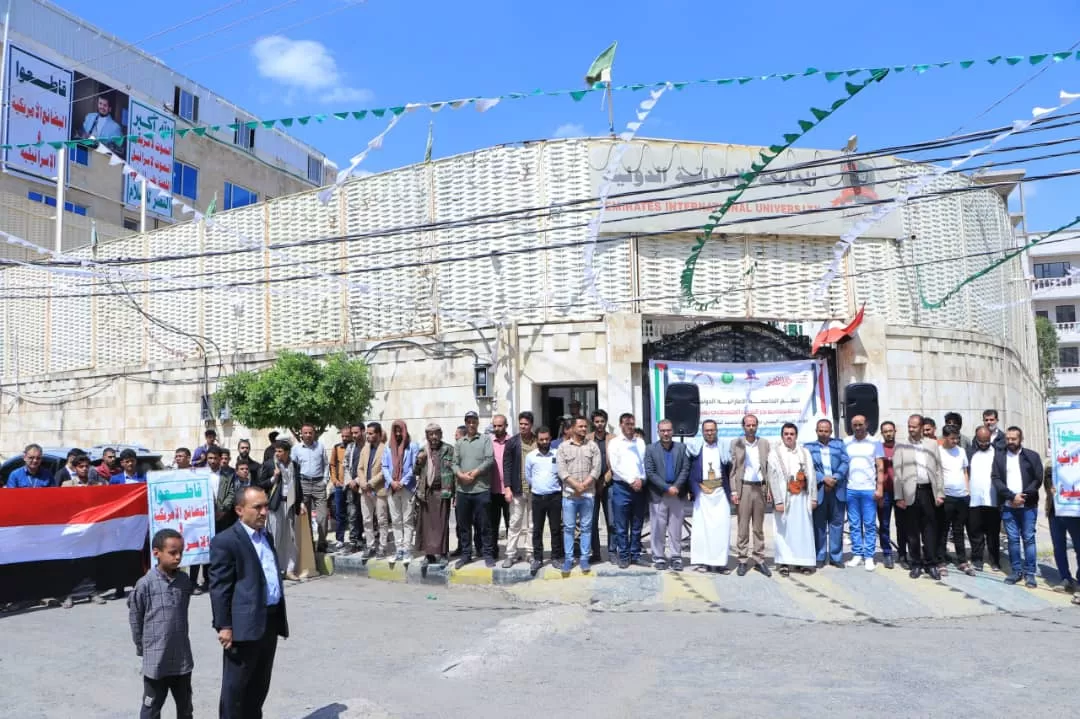 الجامعة الإماراتية الدولية تنظم وقفة تضامنية مع الشعب الفلسطيني وتنديداً بالعدوان الصهيوني على لبنان