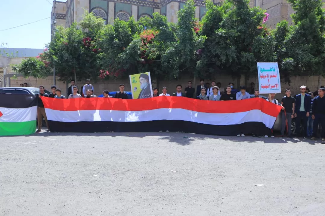 الجامعة الإماراتية الدولية تنظم وقفة تضامنية مع فلسطين وتنديداً بالعدوان على لبنان واغتيال الأمين العام لحزب الله
