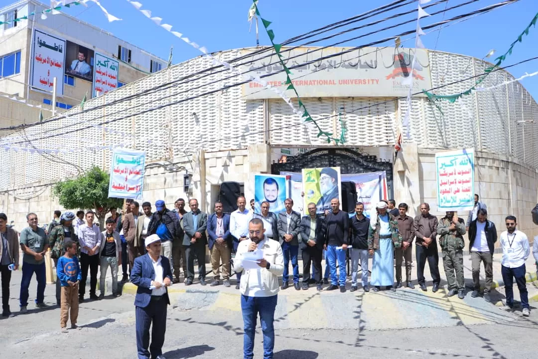 الجامعة الإماراتية الدولية تنظم وقفة تضامنية مع فلسطين وتنديداً بالعدوان على لبنان واغتيال الأمين العام لحزب الله