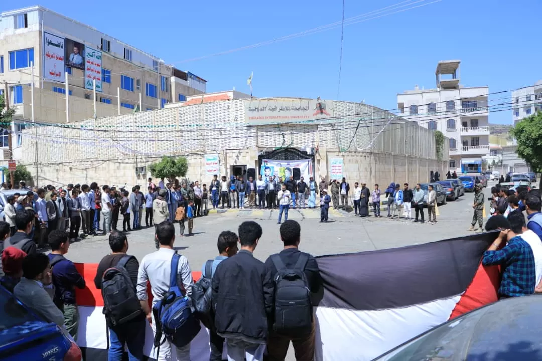 الجامعة الإماراتية الدولية تنظم وقفة تضامنية مع فلسطين وتنديداً بالعدوان على لبنان واغتيال الأمين العام لحزب الله