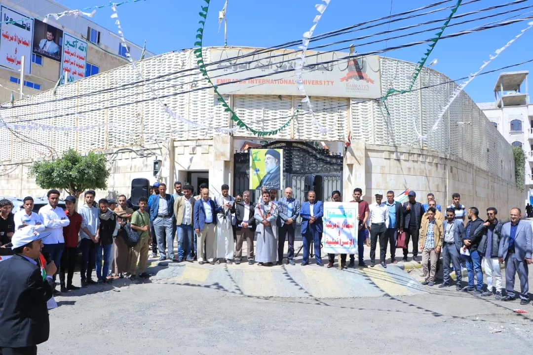الجامعة الإماراتية الدولية تنظم وقفة تضامنية مع الشعبين الفلسطيني واللبناني تحت شعار “طوفان نحو التحرير”