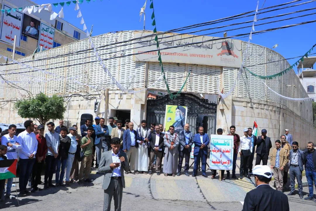 الجامعة الإماراتية الدولية تنظم وقفة تضامنية مع الشعبين الفلسطيني واللبناني تحت شعار “طوفان نحو التحرير”