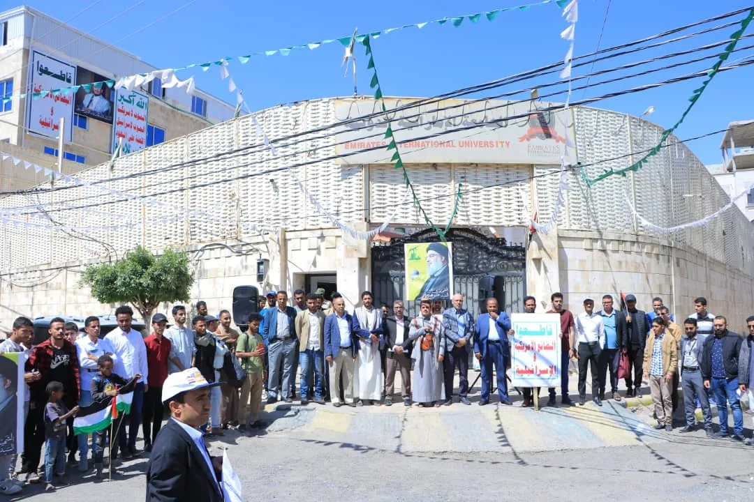 الجامعة الإماراتية الدولية تنظم وقفة تضامنية مع الشعبين الفلسطيني واللبناني تحت شعار “طوفان نحو التحرير”