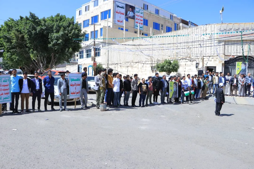 الجامعة الإماراتية الدولية تنظم وقفة تضامنية مع الشعبين الفلسطيني واللبناني تحت شعار “طوفان نحو التحرير”