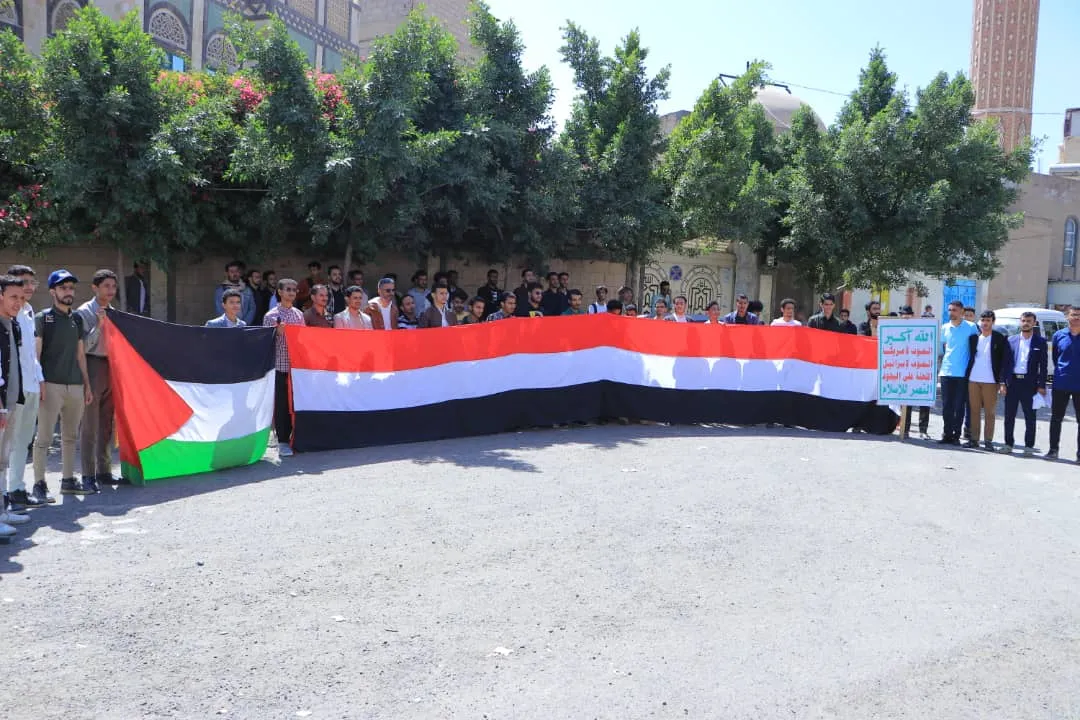 الجامعة الإماراتية الدولية تنظم وقفة تضامنية مع الشعبين الفلسطيني واللبناني تحت شعار “طوفان نحو التحرير”