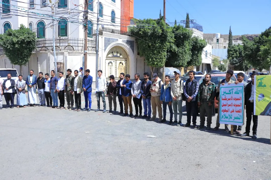 الجامعة الإماراتية الدولية تنظم وقفة تضامنية مع الشعبين الفلسطيني واللبناني تحت شعار “طوفان نحو التحرير”