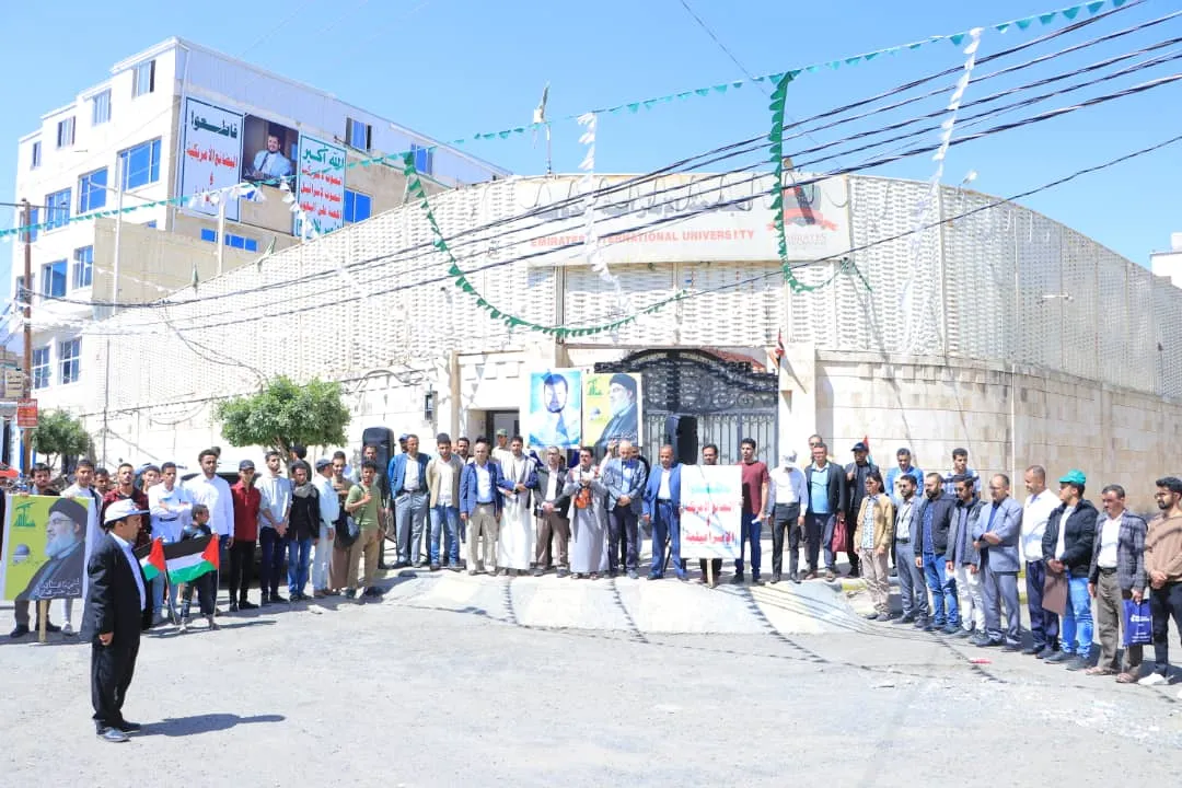 الجامعة الإماراتية الدولية تنظم وقفة تضامنية مع الشعبين الفلسطيني واللبناني تحت شعار “طوفان نحو التحرير”