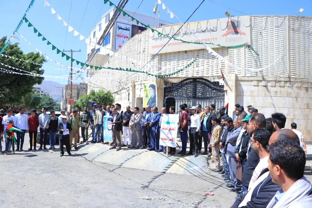 الجامعة الإماراتية الدولية تنظم وقفة تضامنية مع الشعبين الفلسطيني واللبناني تحت شعار “طوفان نحو التحرير”