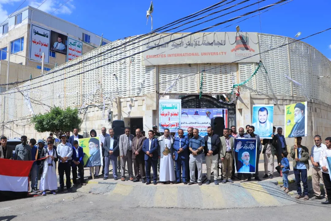 الجامعة الإماراتية الدولية تنظم وقفة تضامنية مع الشعب الفلسطيني واللبناني تحت شعار “مع غزة ولبنان صف واحد كالبيان”