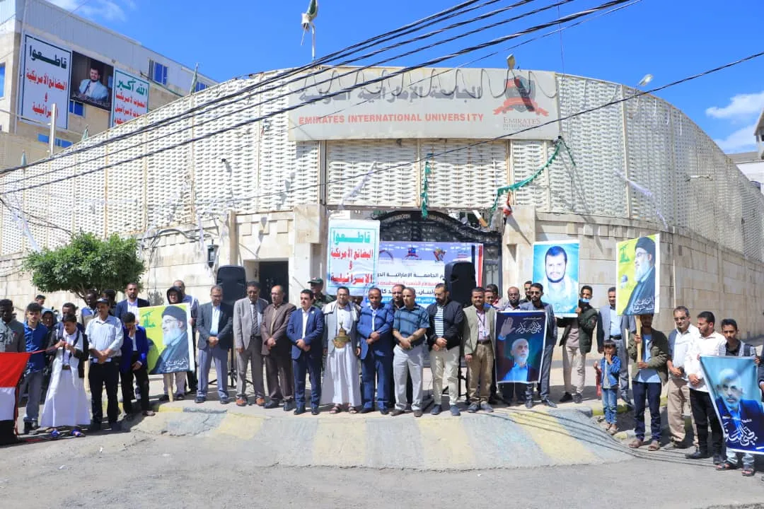 الجامعة الإماراتية الدولية تنظم وقفة تضامنية مع الشعب الفلسطيني واللبناني تحت شعار “مع غزة ولبنان صف واحد كالبيان”