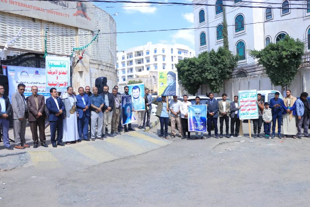 الجامعة الإماراتية الدولية تنظم وقفة تضامنية مع الشعب الفلسطيني واللبناني تحت شعار “مع غزة ولبنان صف واحد كالبيان”