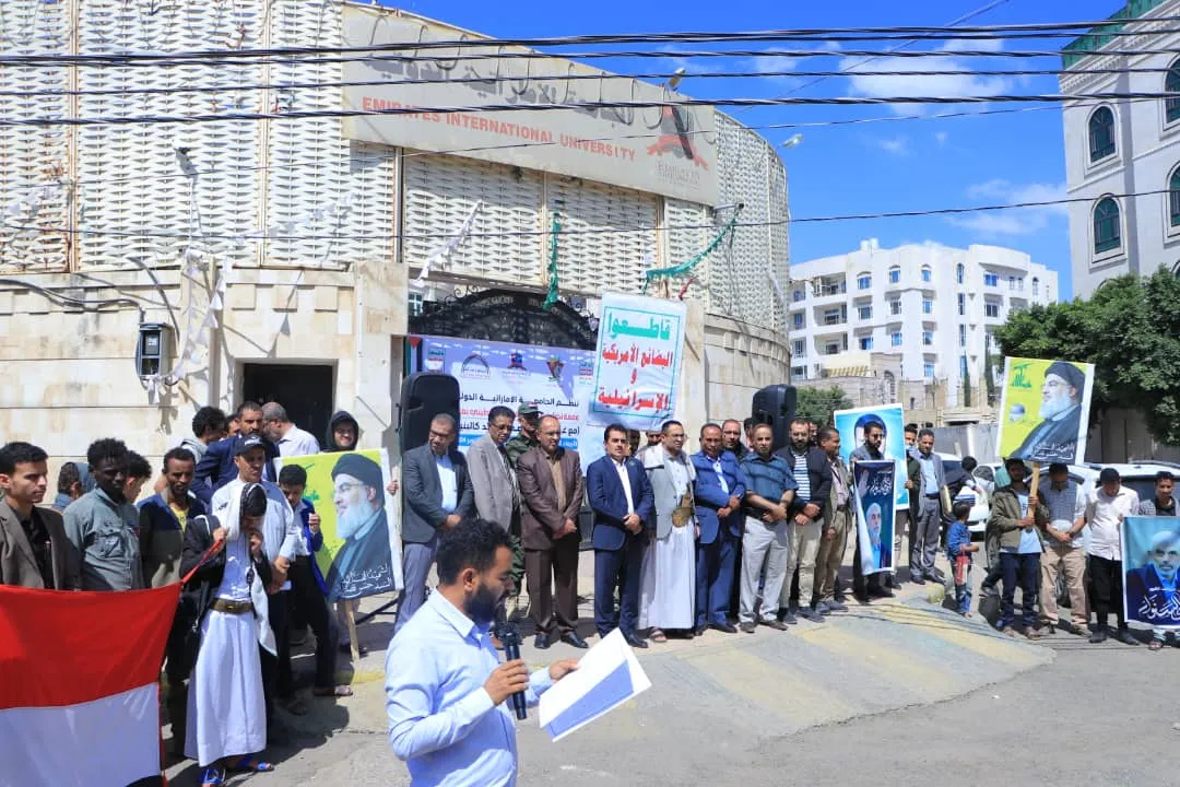 الجامعة الإماراتية الدولية تنظم وقفة تضامنية مع الشعب الفلسطيني واللبناني تحت شعار “مع غزة ولبنان صف واحد كالبيان”