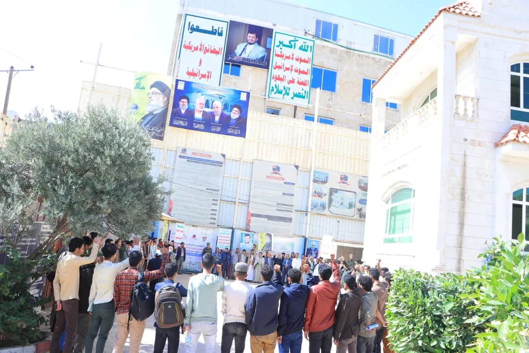 الجامعة الإماراتية الدولية تنظم وقفة تضامنية مع فلسطين ولبنان تحت شعار:” وفاء للشهداء القادة .. مع غزة ولبنان حتى النصر”