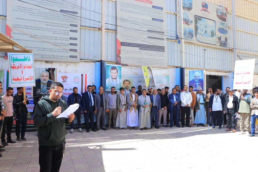 الجامعة الإماراتية الدولية تنظم وقفة تضامنية مع فلسطين ولبنان تحت شعار:” وفاء للشهداء القادة .. مع غزة ولبنان حتى النصر”