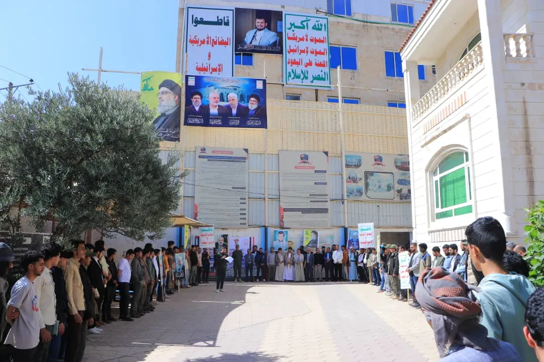 الجامعة الإماراتية الدولية تنظم وقفة تضامنية مع فلسطين ولبنان تحت شعار:” وفاء للشهداء القادة .. مع غزة ولبنان حتى النصر”