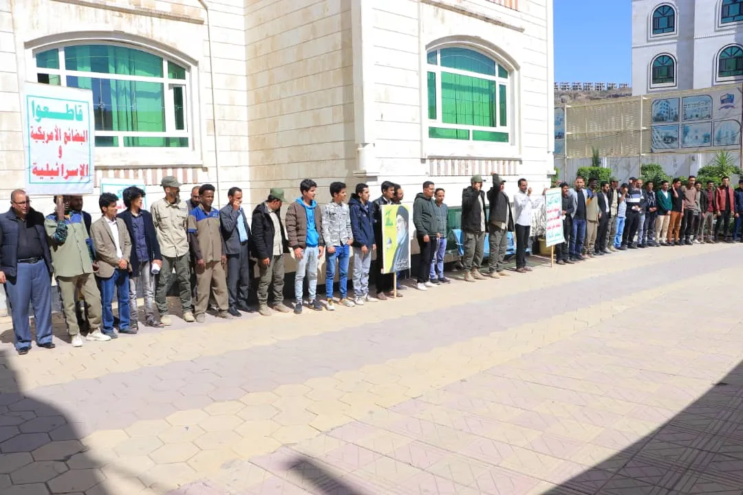 الجامعة الإماراتية الدولية تنظم وقفة تضامنية مع فلسطين ولبنان تحت شعار:” وفاء للشهداء القادة .. مع غزة ولبنان حتى النصر”