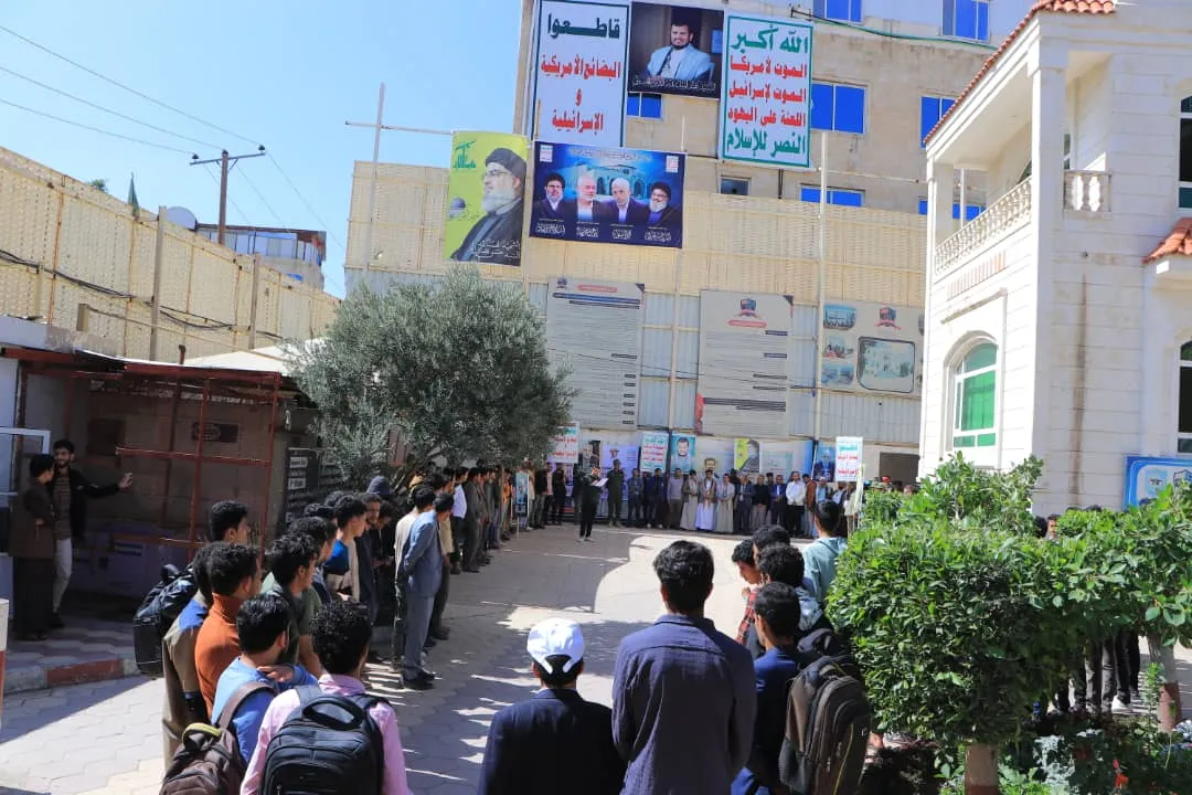 الجامعة الإماراتية الدولية تنظم وقفة تضامنية مع فلسطين ولبنان تحت شعار:” وفاء للشهداء القادة .. مع غزة ولبنان حتى النصر”