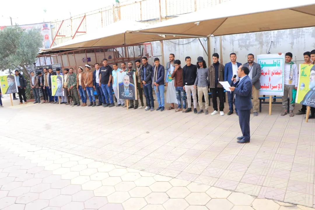 الجامعة الإماراتية الدولية تنظم وقفة تضامنية مع الشعب والمقاومة الفلسطينية واللبنانية تحت عنوان: " مع غزة ولبنان، جاهزون لأي تصعيد أمريكي صهيوني ".