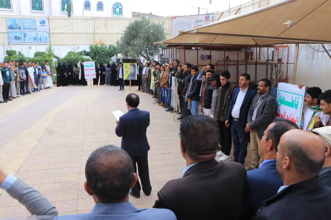 الجامعة الإماراتية الدولية تنظم وقفة تضامنية مع الشعب والمقاومة الفلسطينية واللبنانية تحت عنوان: " مع غزة ولبنان، جاهزون لأي تصعيد أمريكي صهيوني ".