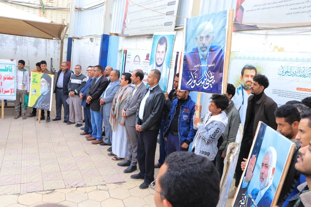 الجامعة الإماراتية الدولية تنظم وقفة تضامنية مع الشعب والمقاومة الفلسطينية واللبنانية تحت عنوان: " مع غزة ولبنان، جاهزون لأي تصعيد أمريكي صهيوني ".