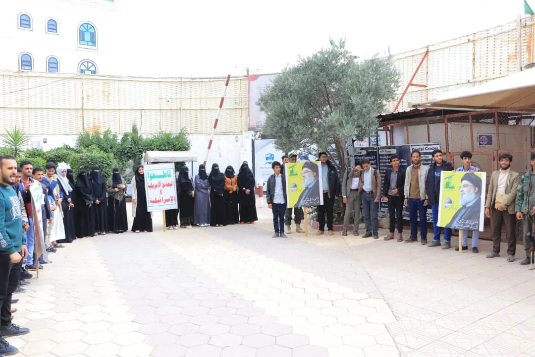 الجامعة الإماراتية الدولية تنظم وقفة تضامنية مع الشعب والمقاومة الفلسطينية واللبنانية تحت عنوان: " مع غزة ولبنان، جاهزون لأي تصعيد أمريكي صهيوني ".