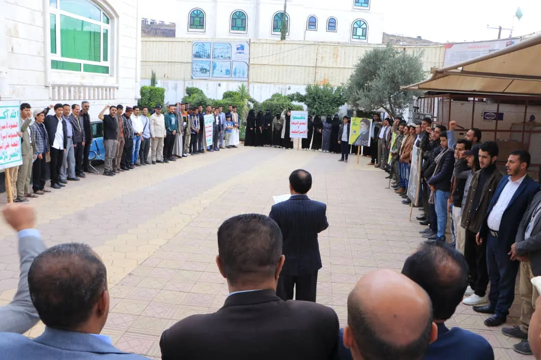 الجامعة الإماراتية الدولية تنظم وقفة تضامنية مع الشعب والمقاومة الفلسطينية واللبنانية تحت عنوان: " مع غزة ولبنان، جاهزون لأي تصعيد أمريكي صهيوني ".