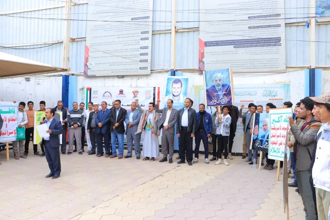 الجامعة الإماراتية الدولية تنظم وقفة تضامنية مع الشعب والمقاومة الفلسطينية واللبنانية تحت عنوان: " مع غزة ولبنان، جاهزون لأي تصعيد أمريكي صهيوني ".