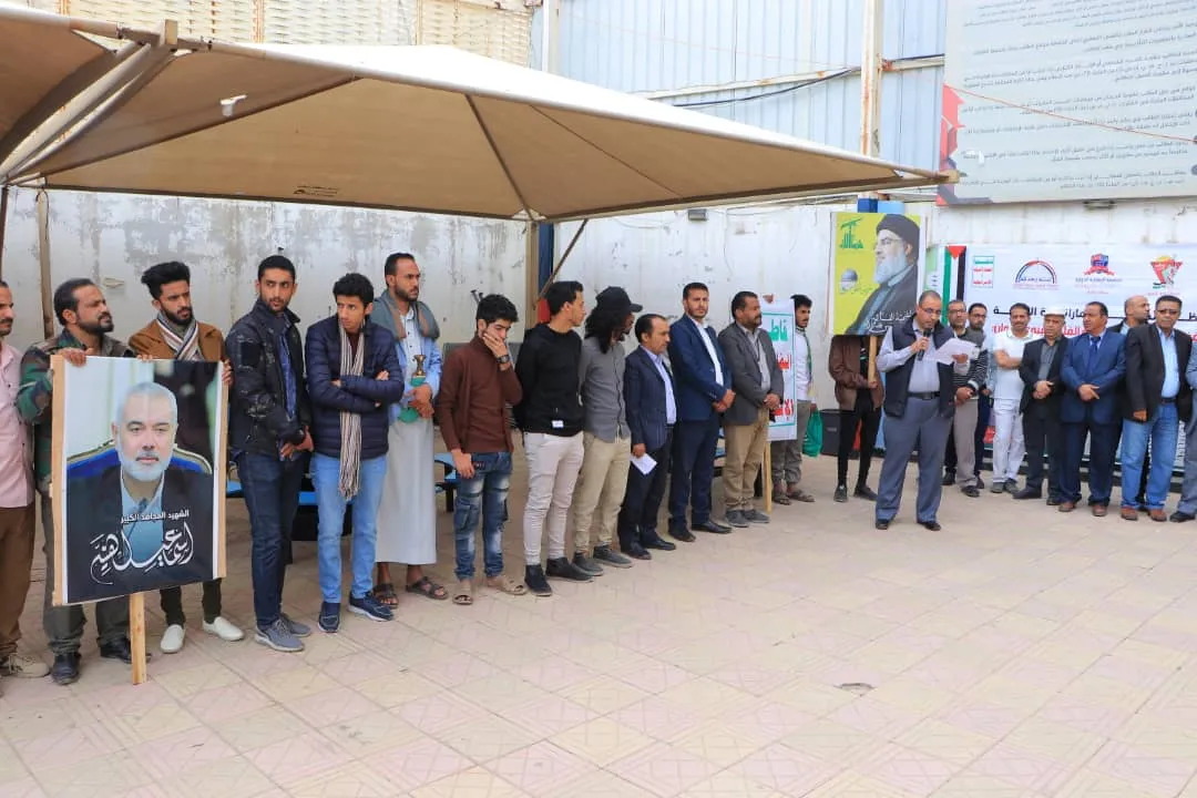 الجامعة الإماراتية الدولية تنظم وقفة تضامنية مع الشعب والمقاومة الفلسطينية واللبنانية تحت عنوان: " مع غزة ولبنان، جاهزون لأي تصعيد أمريكي صهيوني ".