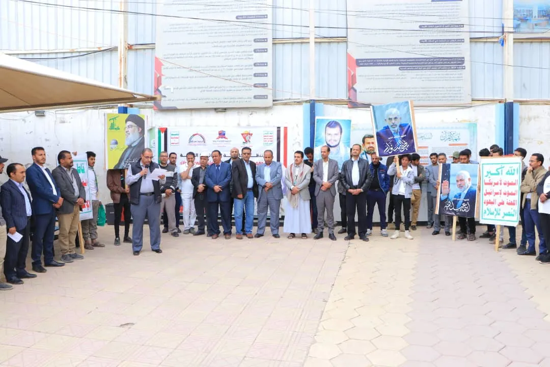 الجامعة الإماراتية الدولية تنظم وقفة تضامنية مع الشعب والمقاومة الفلسطينية واللبنانية تحت عنوان: " مع غزة ولبنان، جاهزون لأي تصعيد أمريكي صهيوني ".