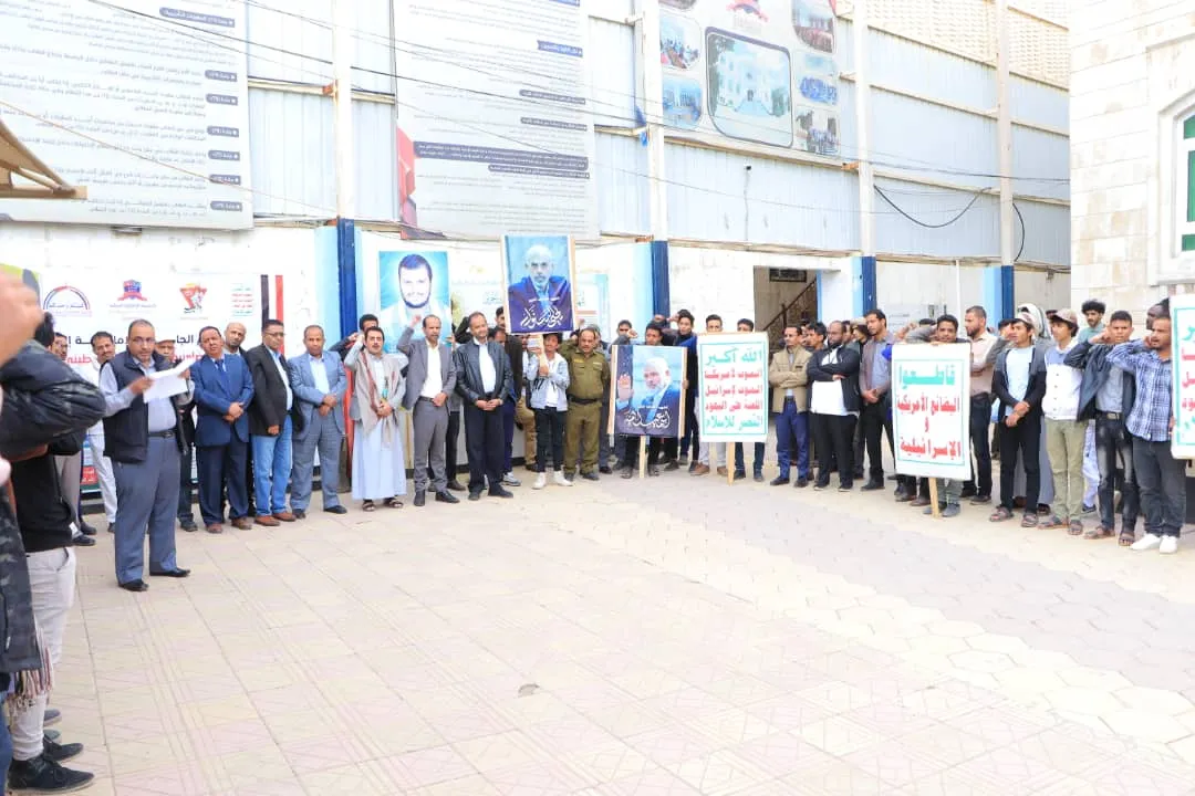 الجامعة الإماراتية الدولية تنظم وقفة تضامنية مع الشعب والمقاومة الفلسطينية واللبنانية تحت عنوان: " مع غزة ولبنان، جاهزون لأي تصعيد أمريكي صهيوني ".