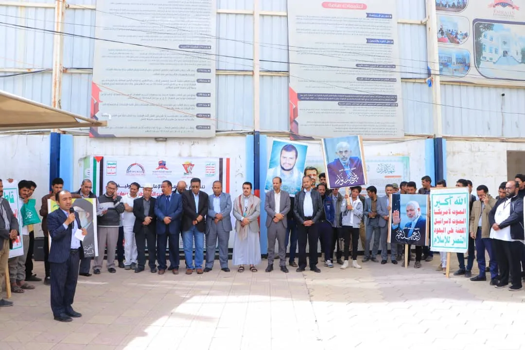 الجامعة الإماراتية الدولية تنظم وقفة تضامنية مع الشعب والمقاومة الفلسطينية واللبنانية تحت عنوان: " مع غزة ولبنان، جاهزون لأي تصعيد أمريكي صهيوني ".