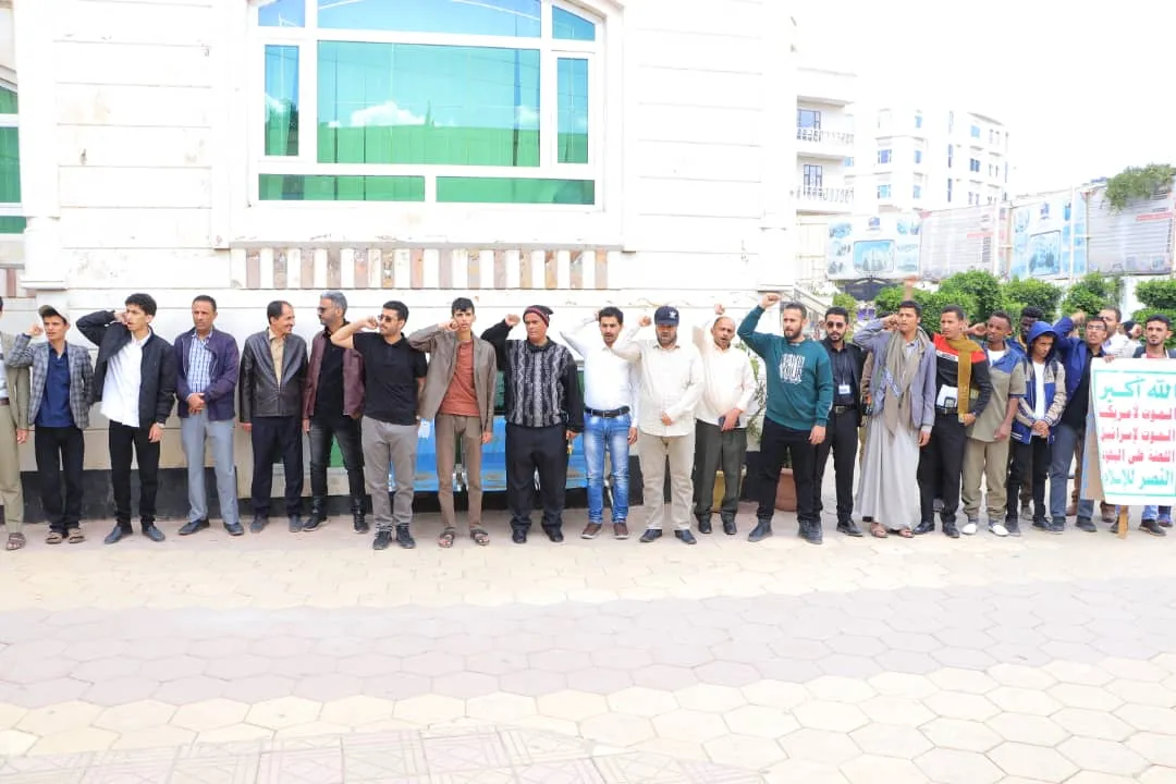 الجامعة الإماراتية الدولية تنظم وقفة تضامنية مع الشعب والمقاومة الفلسطينية واللبنانية تحت عنوان: " مع غزة ولبنان، جاهزون لأي تصعيد أمريكي صهيوني ".