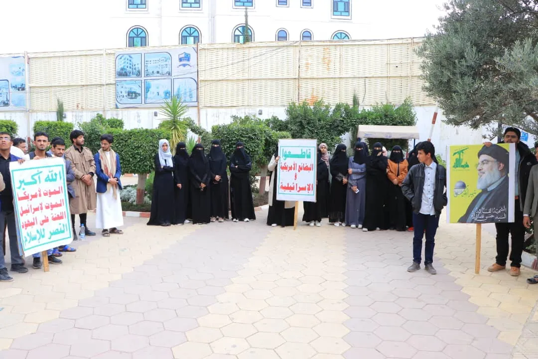 الجامعة الإماراتية الدولية تنظم وقفة تضامنية مع الشعب والمقاومة الفلسطينية واللبنانية تحت عنوان: " مع غزة ولبنان، جاهزون لأي تصعيد أمريكي صهيوني ".