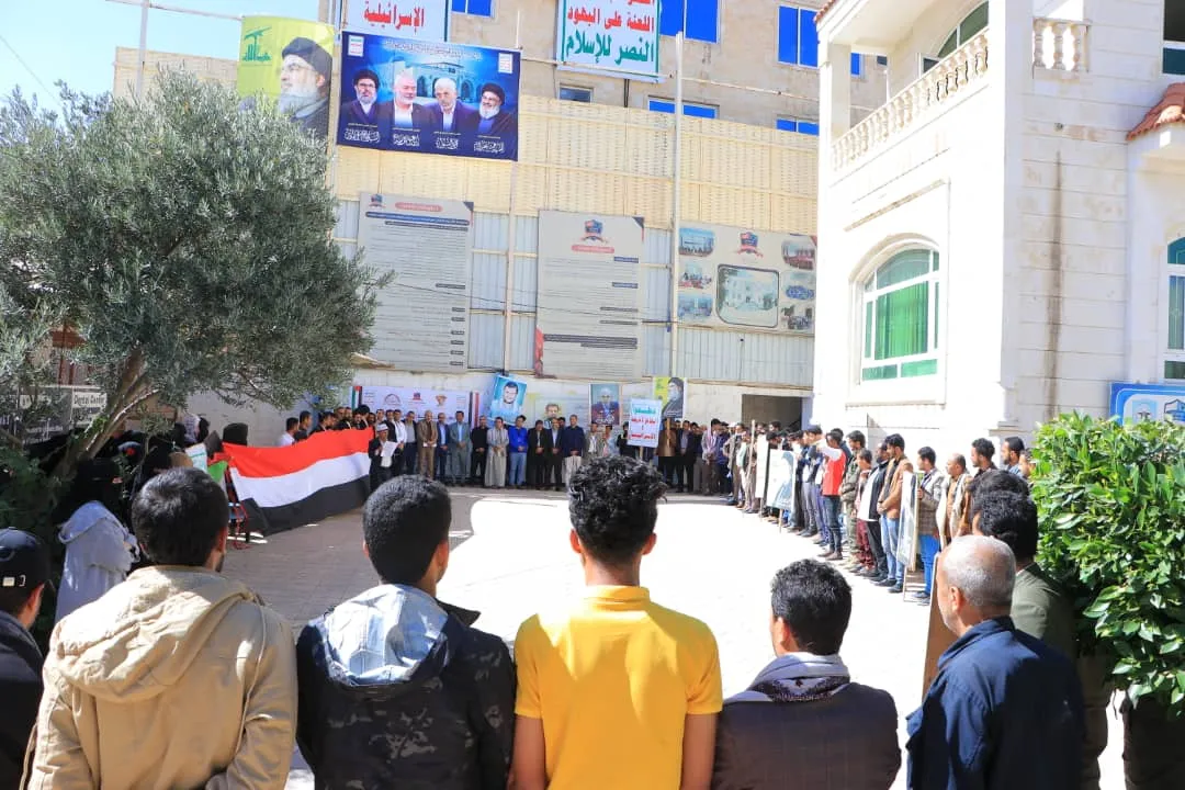 الجامعة الإماراتية الدولية تنظم وقفة تضامنية مع غزة ولبنان وتؤكد الجهوزية في مواجهة قوى الإستكبار