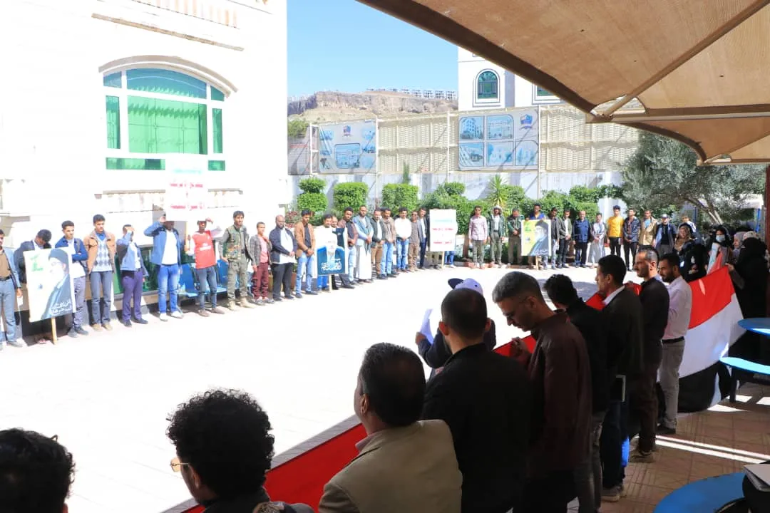الجامعة الإماراتية الدولية تنظم وقفة تضامنية مع غزة ولبنان وتؤكد الجهوزية في مواجهة قوى الإستكبار