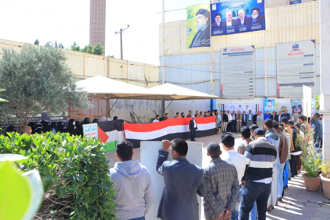 الجامعة الإماراتية الدولية تنظم وقفة تضامنية مع غزة ولبنان وتؤكد الجهوزية في مواجهة قوى الإستكبار