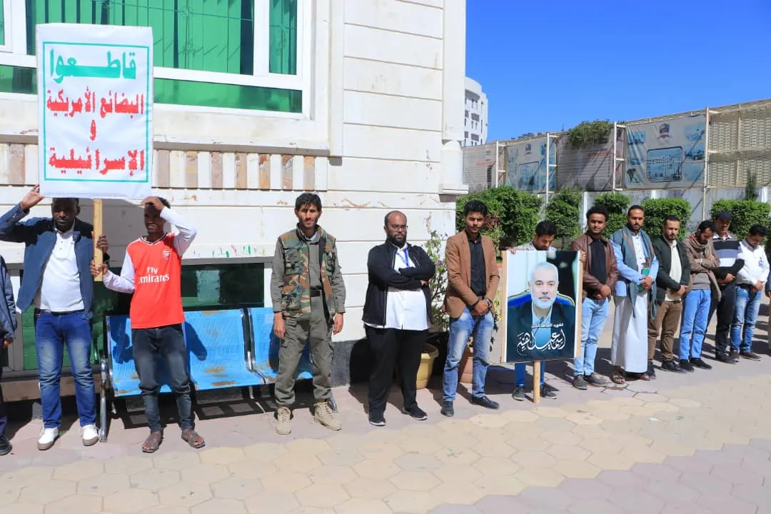 الجامعة الإماراتية الدولية تنظم وقفة تضامنية مع غزة ولبنان وتؤكد الجهوزية في مواجهة قوى الإستكبار